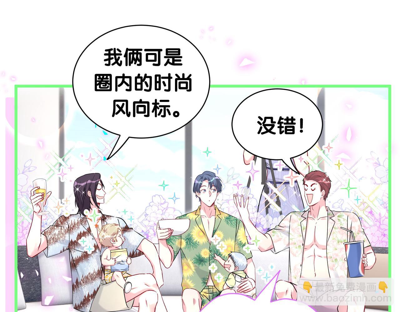 第269话 你们过得可真滋润(1/3)-第320话