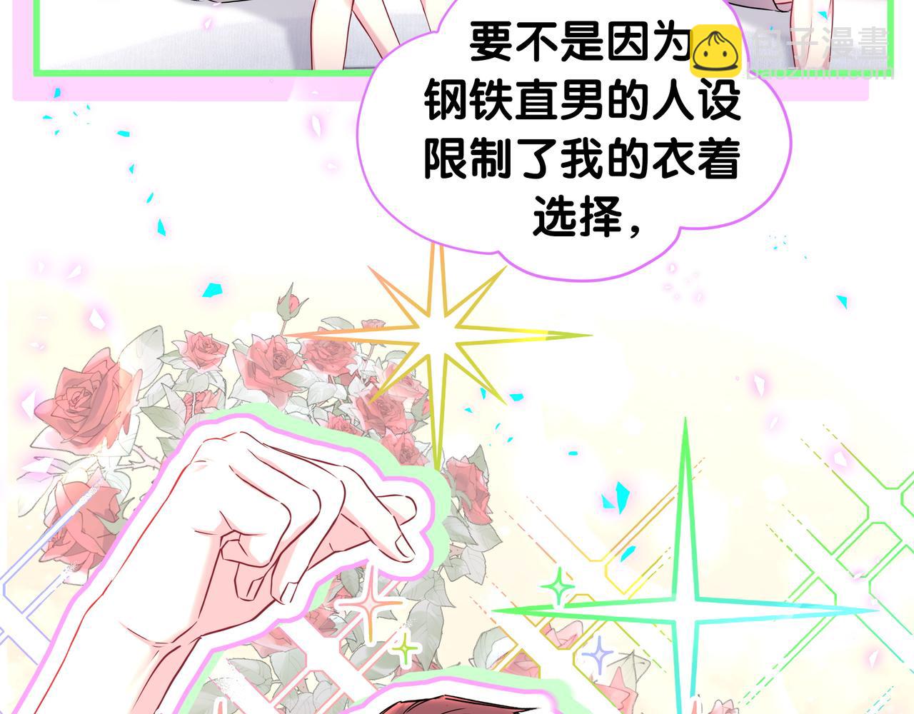 第269话 你们过得可真滋润(1/3)-第320话