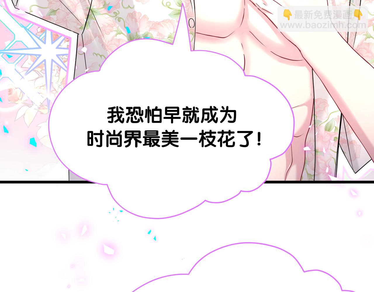第269话 你们过得可真滋润(1/3)-第320话