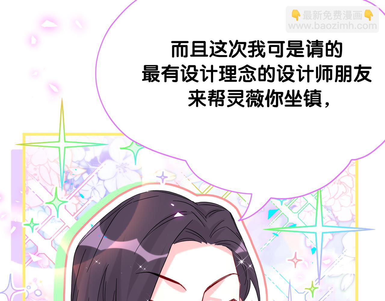第269话 你们过得可真滋润(1/3)-第320话