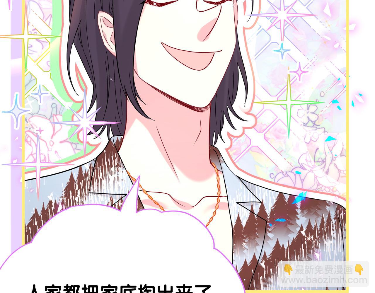第269话 你们过得可真滋润(1/3)-第320话