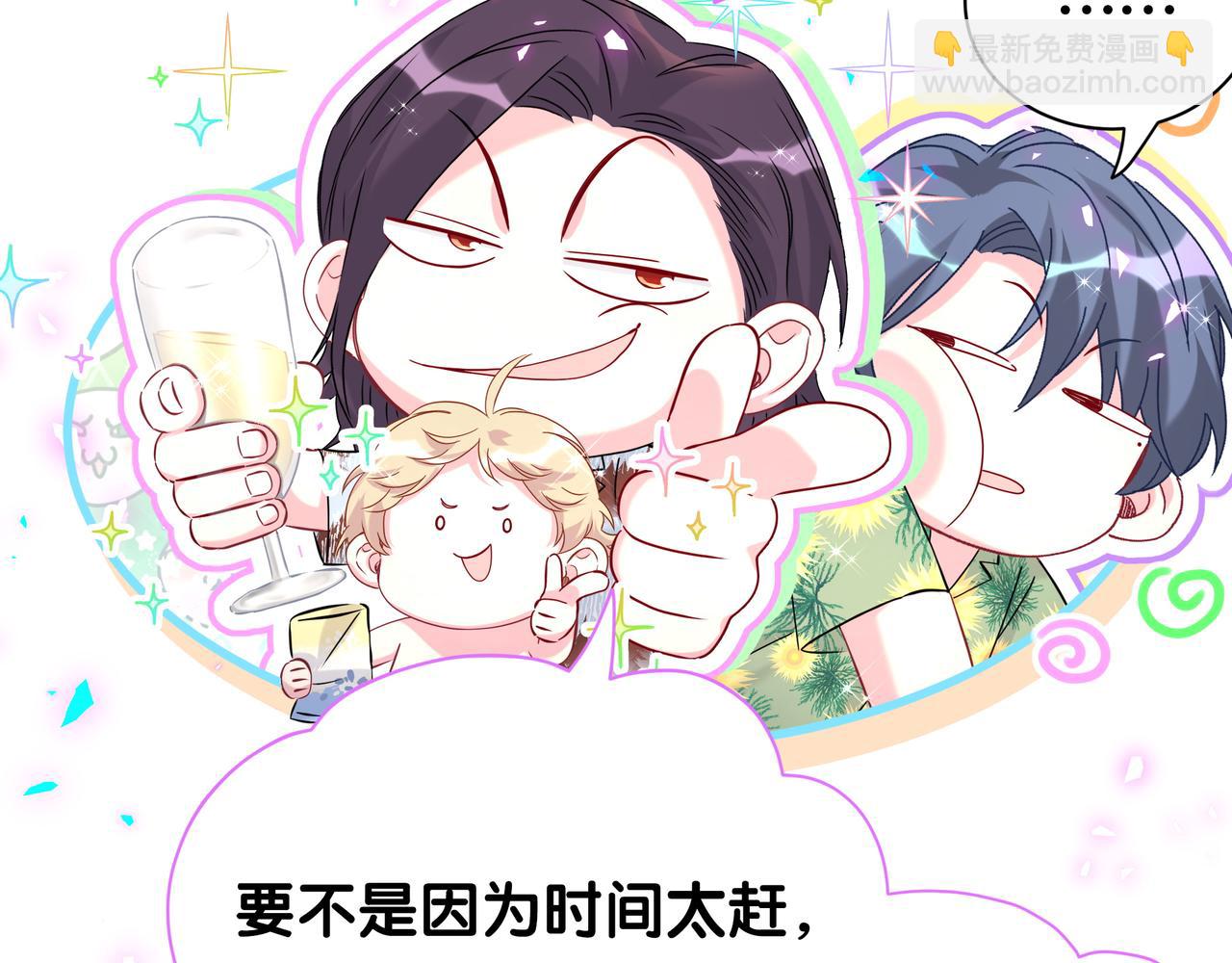 第269话 你们过得可真滋润(1/3)-第320话