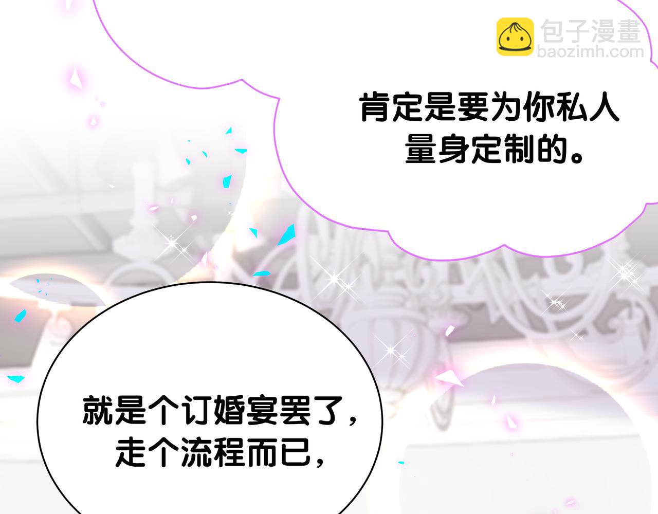 第269话 你们过得可真滋润(1/3)-第320话