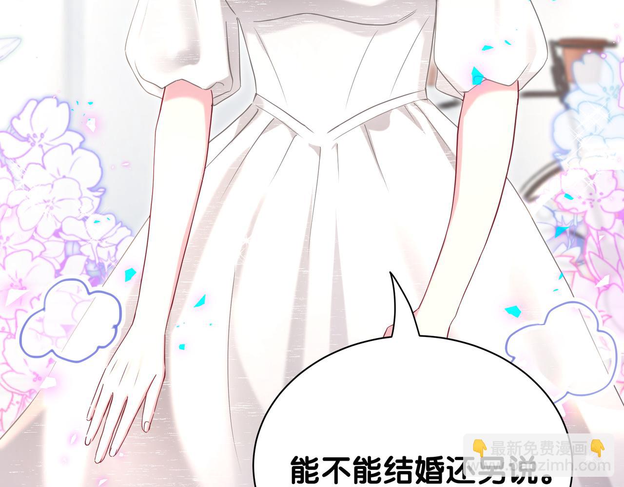 第269话 你们过得可真滋润(1/3)-第320话