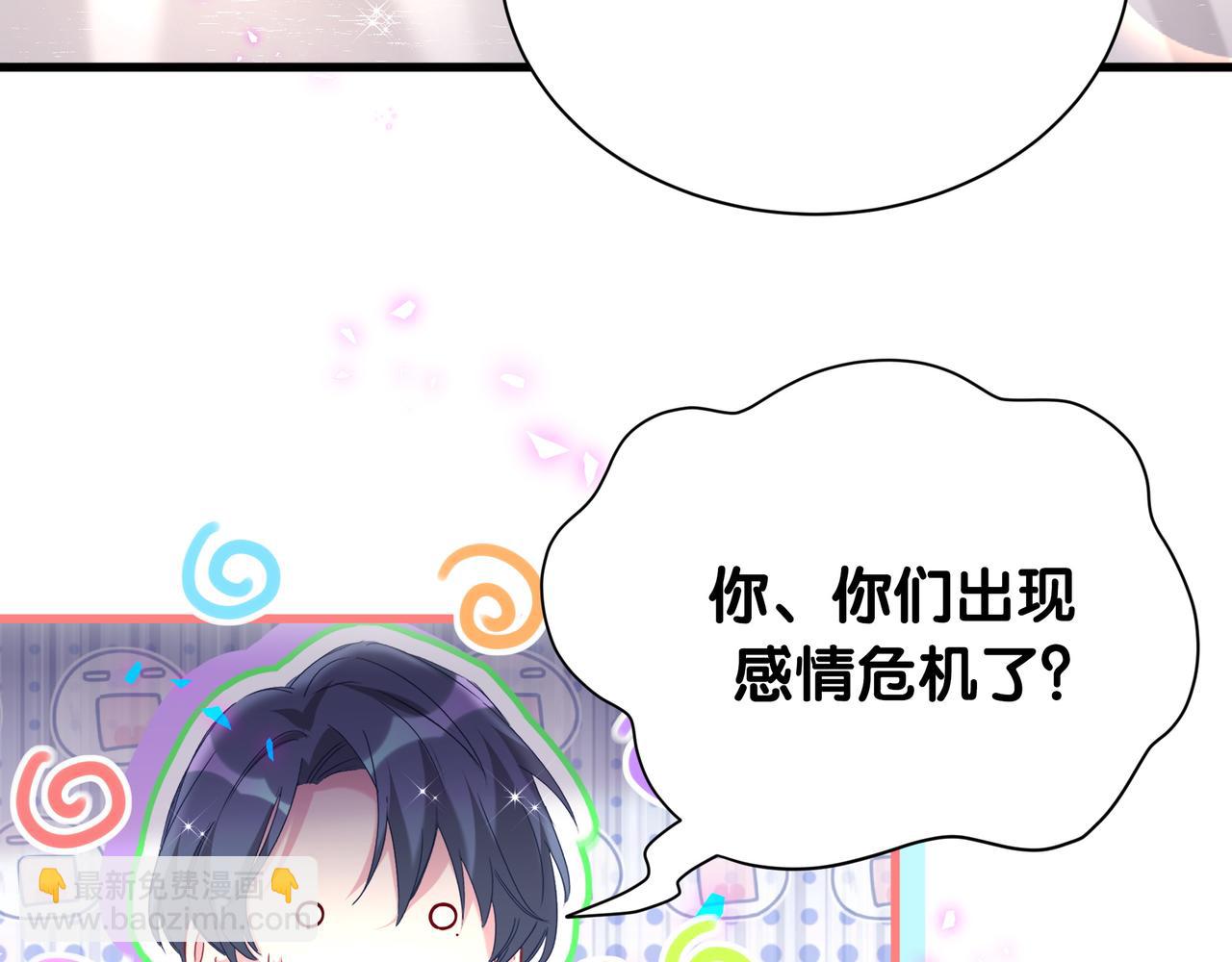 第269话 你们过得可真滋润(1/3)-第320话