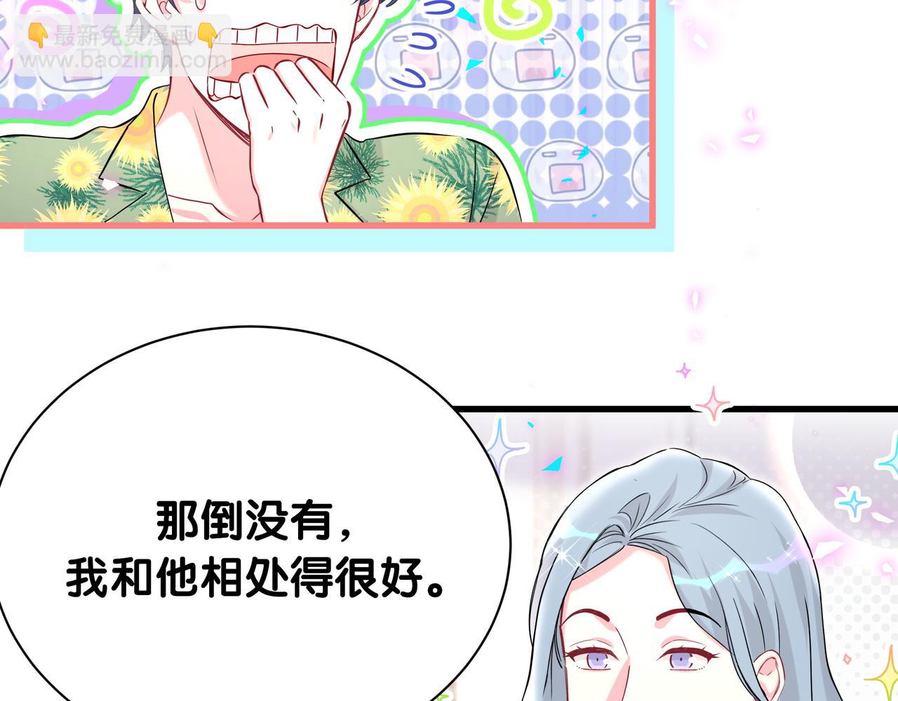 第269话 你们过得可真滋润(1/3)-第320话