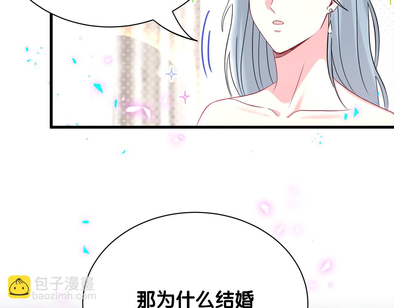 第269话 你们过得可真滋润(1/3)-第320话