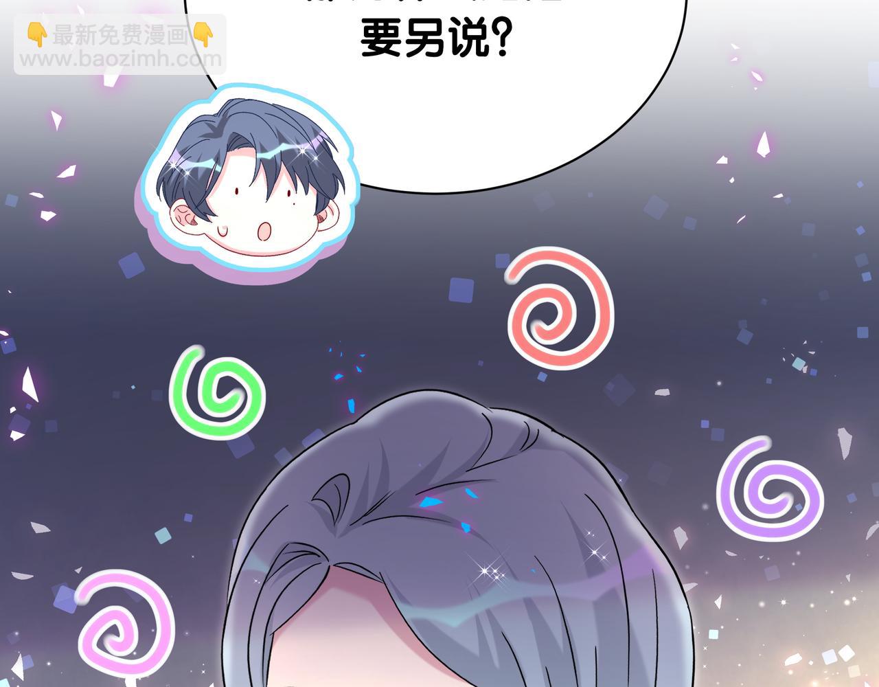 第269话 你们过得可真滋润(1/3)-第320话