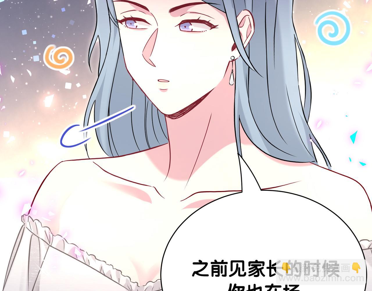 第269话 你们过得可真滋润(1/3)-第320话