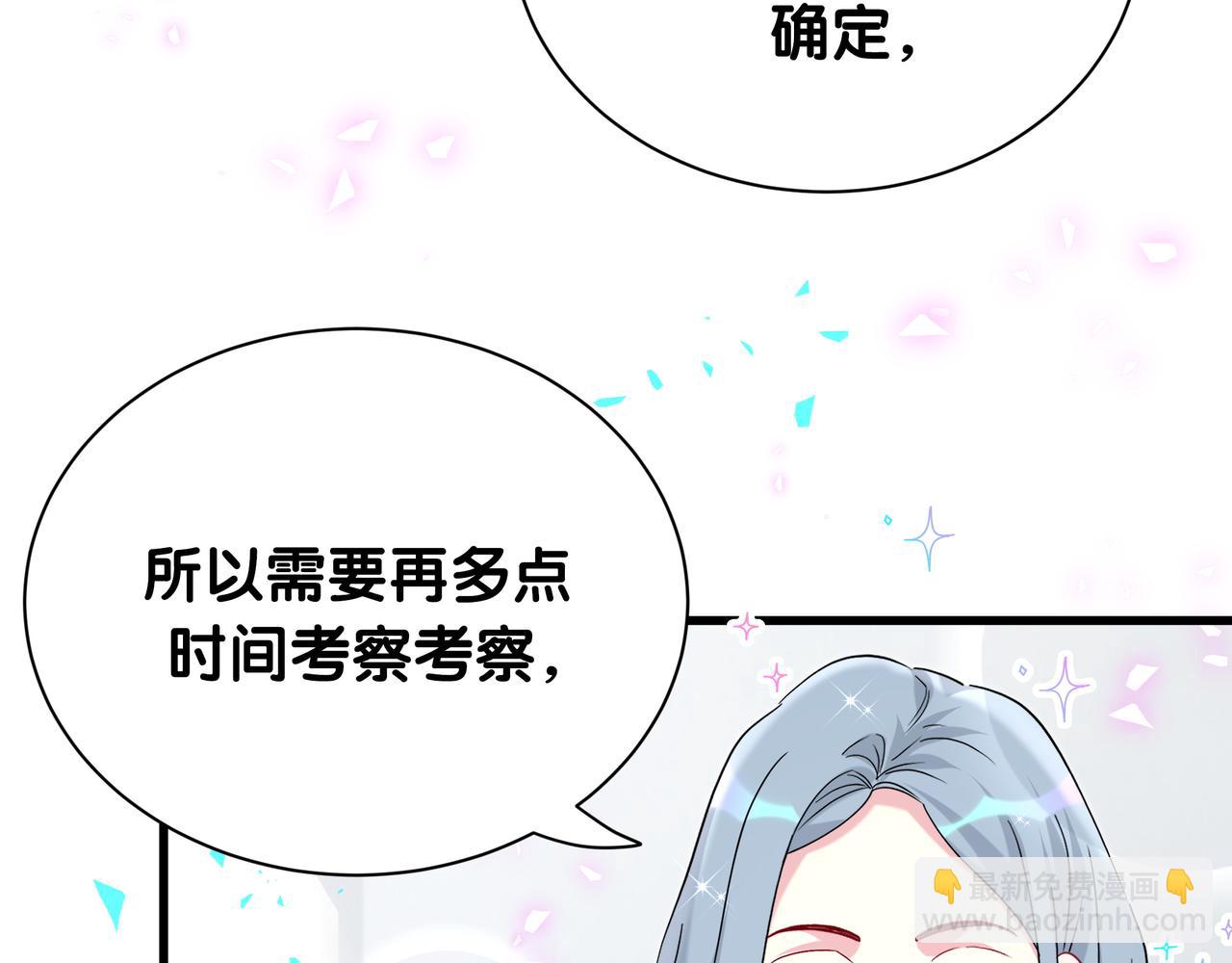 第269话 你们过得可真滋润(1/3)-第320话