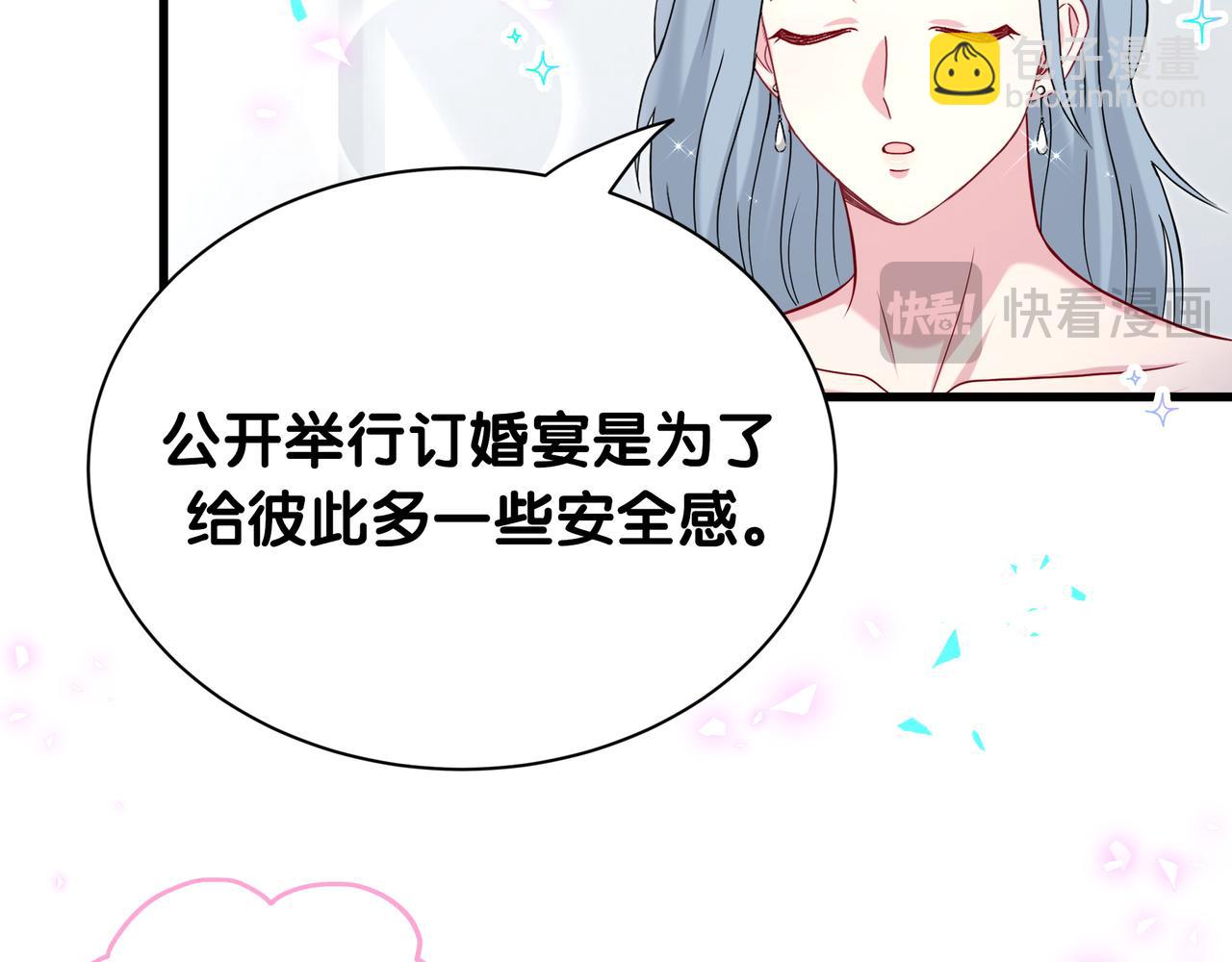 第269话 你们过得可真滋润(1/3)-第320话