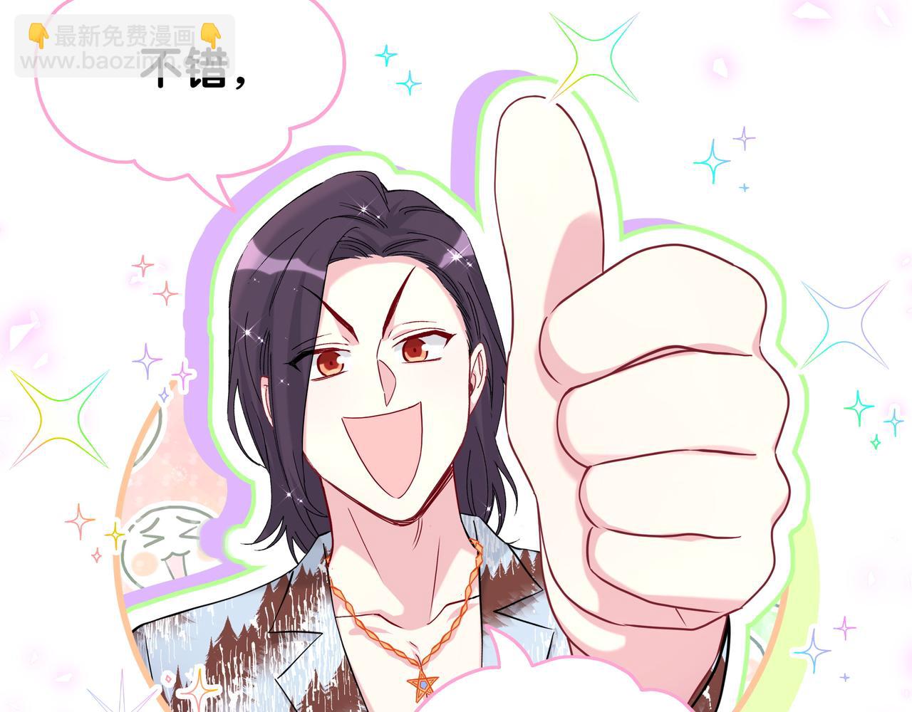第269话 你们过得可真滋润(1/3)-第320话