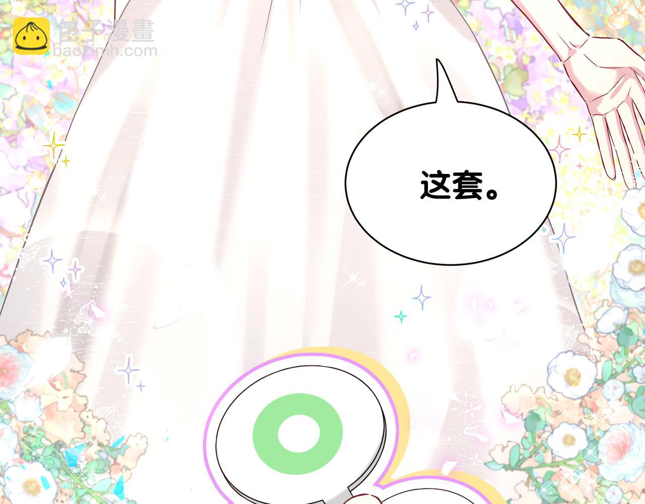 第269话 你们过得可真滋润(1/3)-第320话