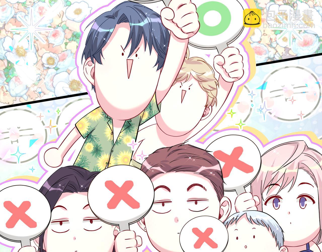 第269话 你们过得可真滋润(1/3)-第320话