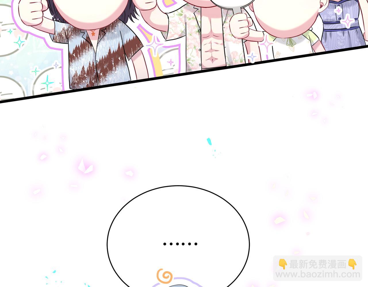 第269话 你们过得可真滋润(1/3)-第320话