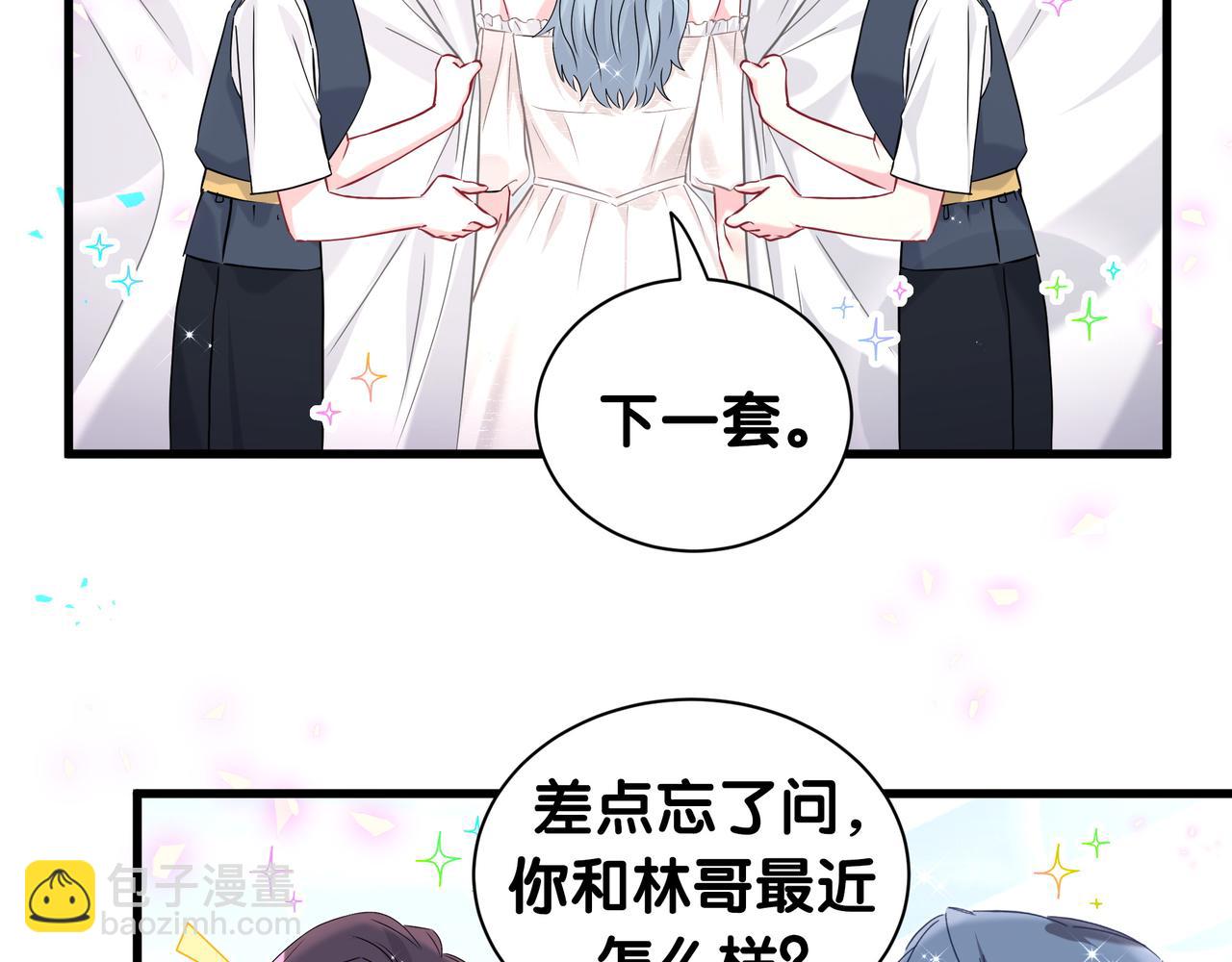 第269话 你们过得可真滋润(1/3)-第320话