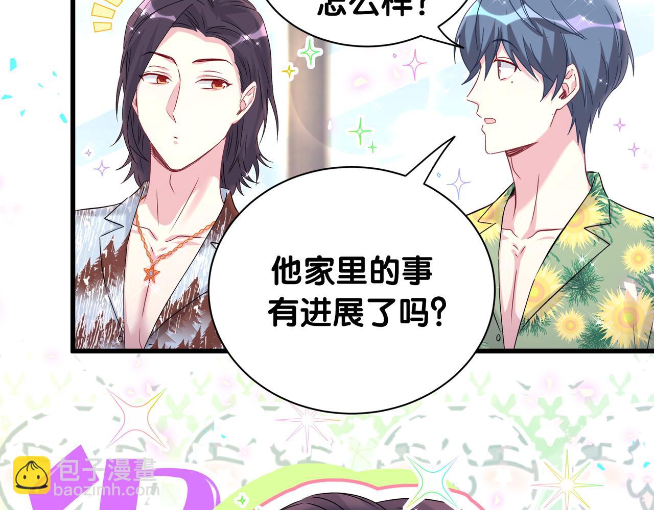 第269话 你们过得可真滋润(1/3)-第320话