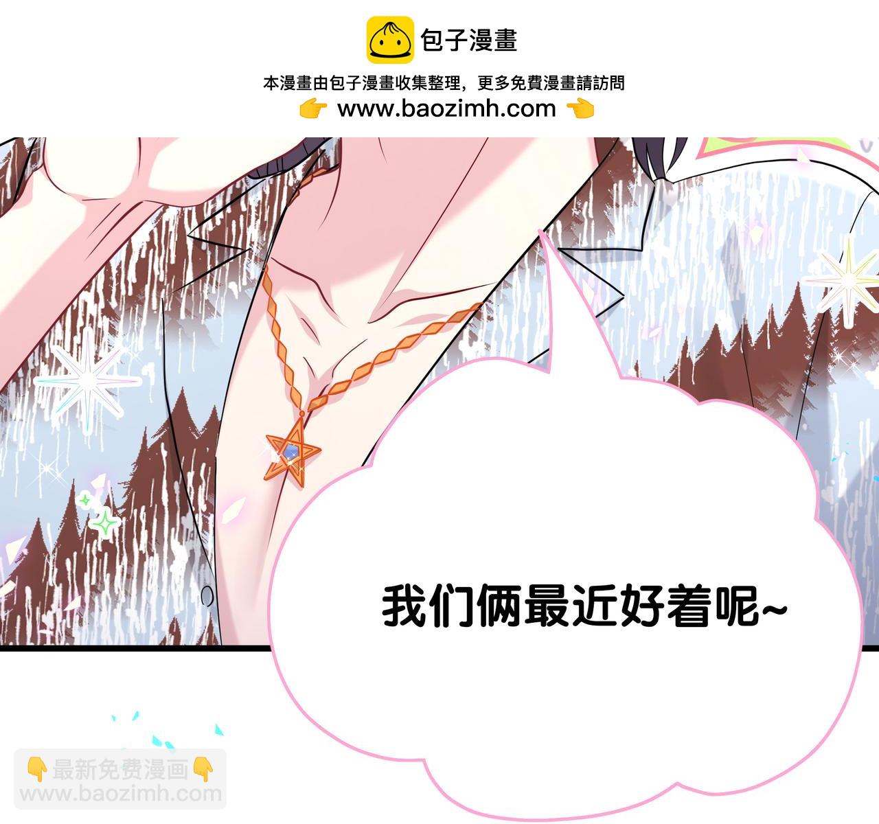 第269话 你们过得可真滋润(1/3)-第320话