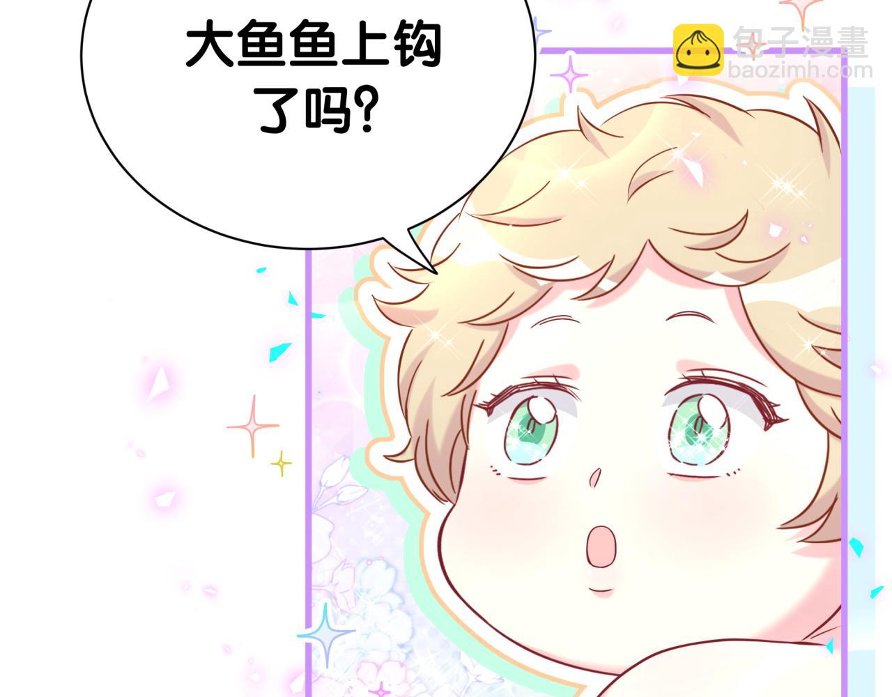 第271话 安全感十足(1/3)-第322话