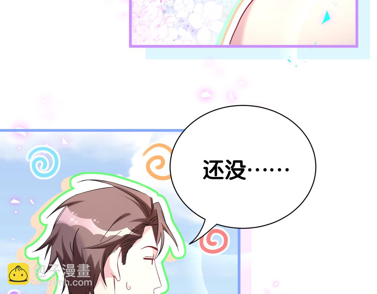 第271话 安全感十足(1/3)-第322话