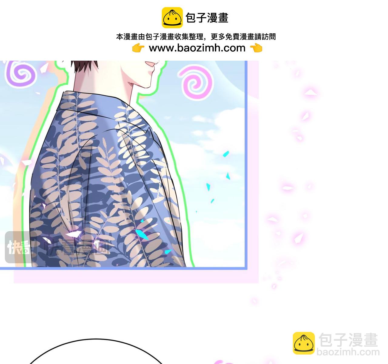 第271话 安全感十足(1/3)-第322话
