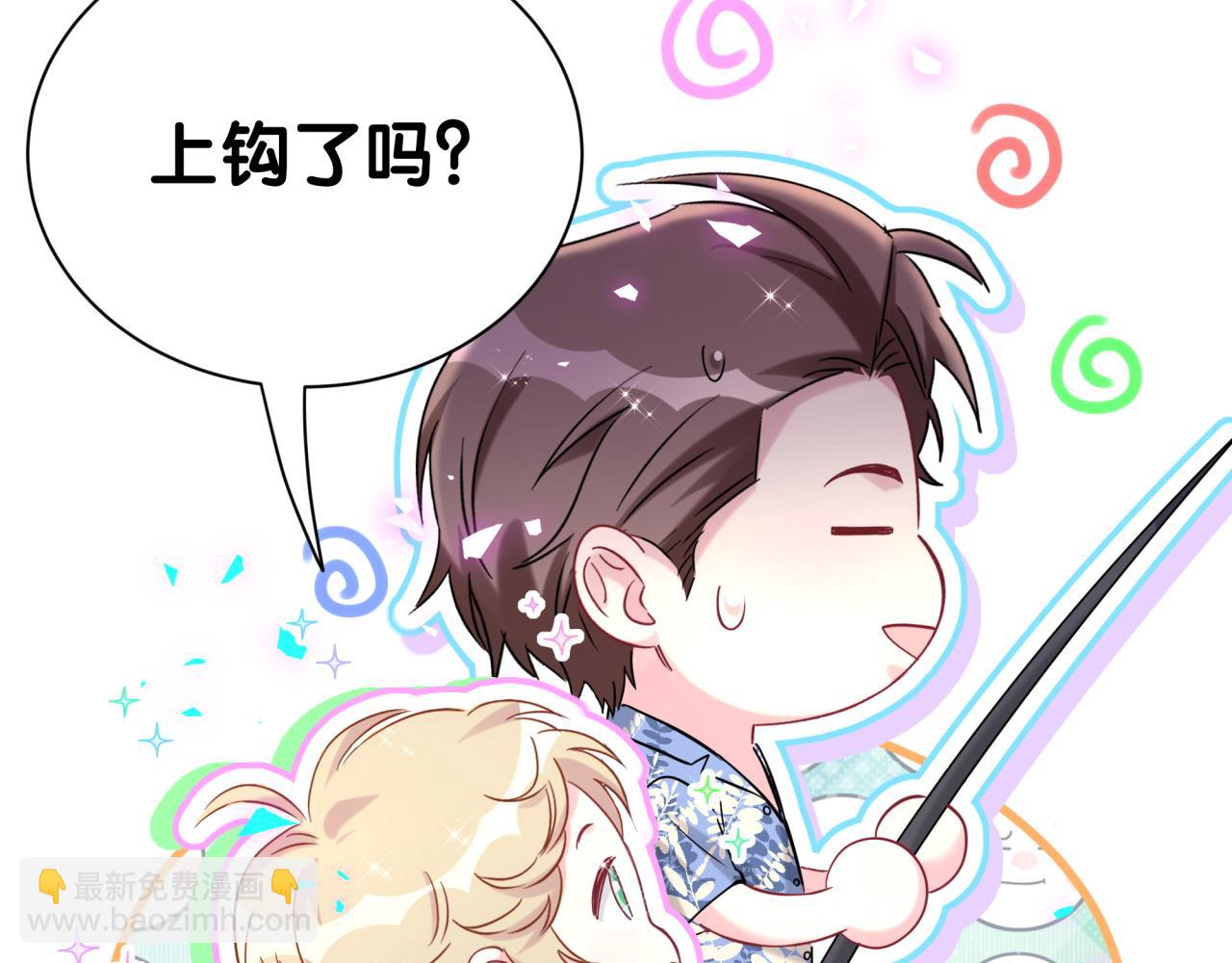 第271话 安全感十足(1/3)-第322话