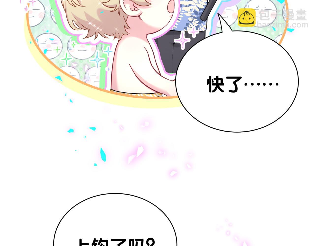 第271话 安全感十足(1/3)-第322话
