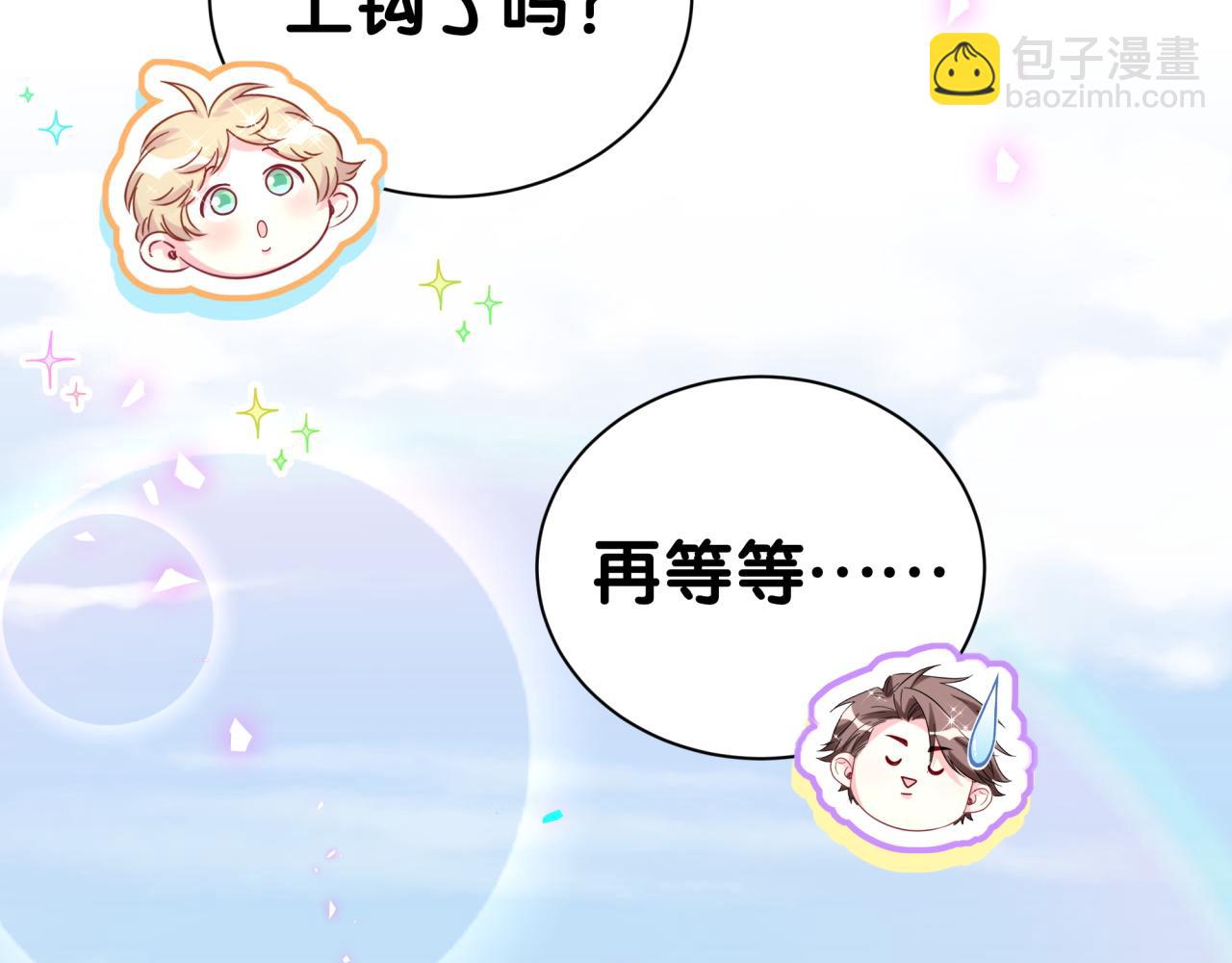 第271话 安全感十足(1/3)-第322话