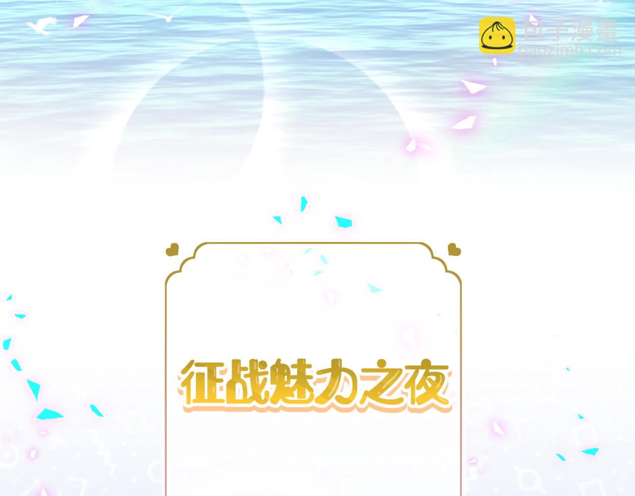 第271话 安全感十足(1/3)-第322话