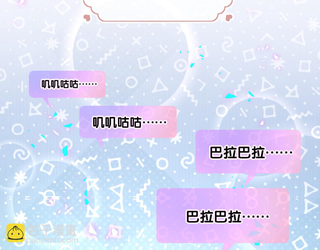 第271话 安全感十足(1/3)-第322话
