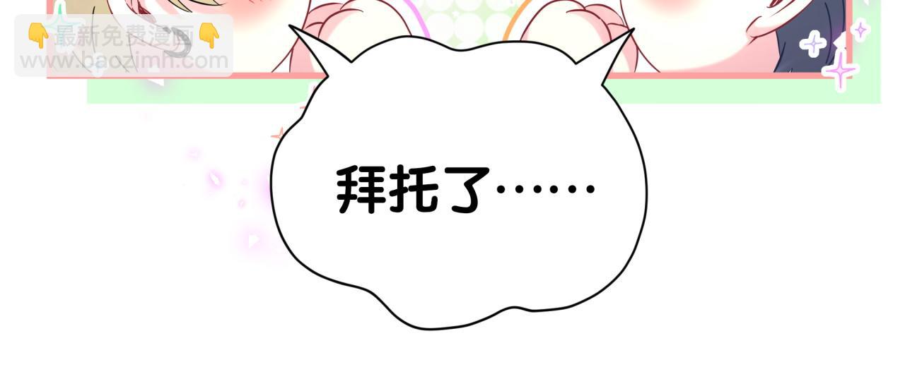 第271话 安全感十足(1/3)-第322话