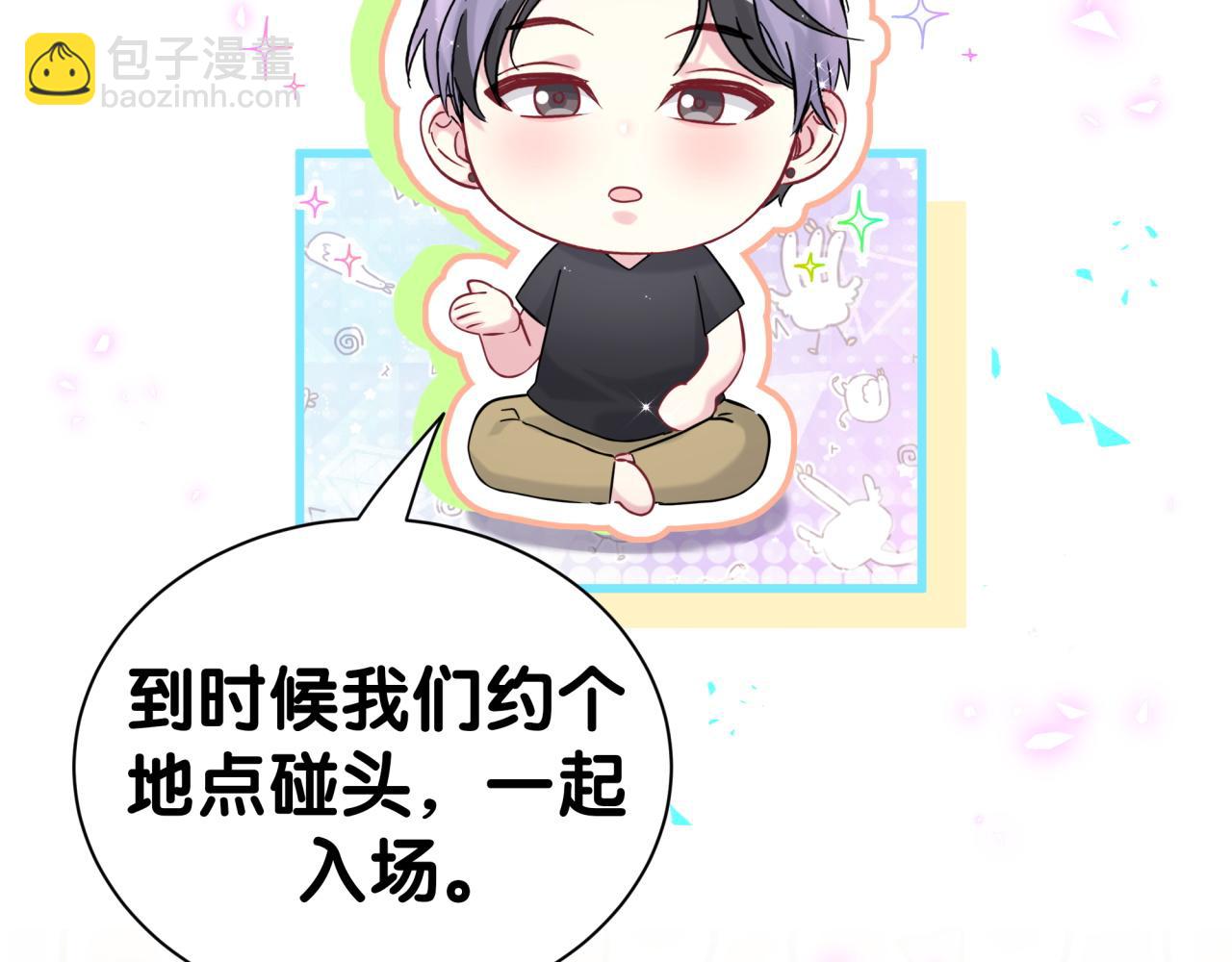 第271话 安全感十足(1/3)-第322话