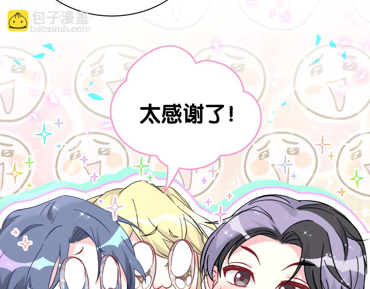 第271话 安全感十足(1/3)-第322话
