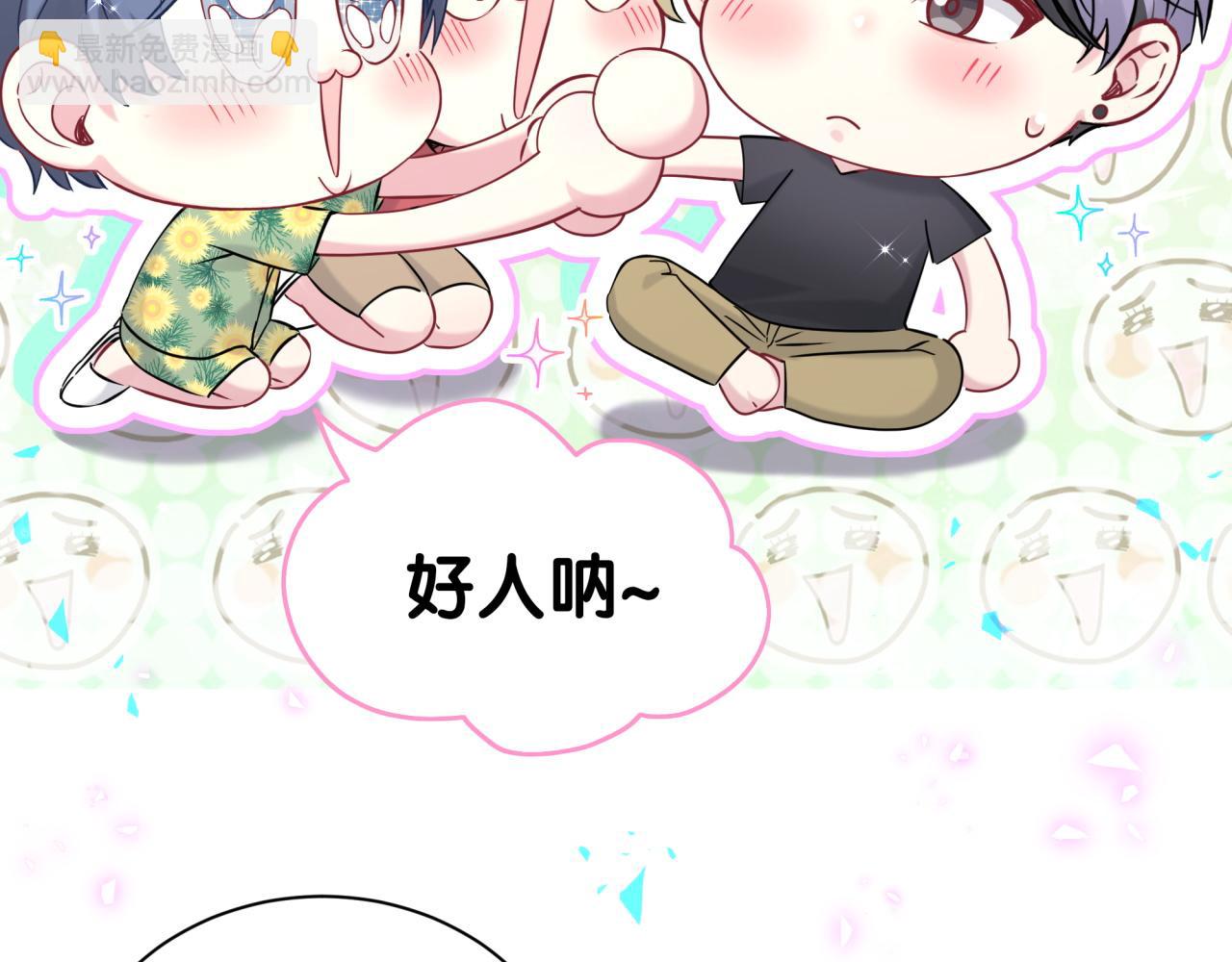 第271话 安全感十足(1/3)-第322话