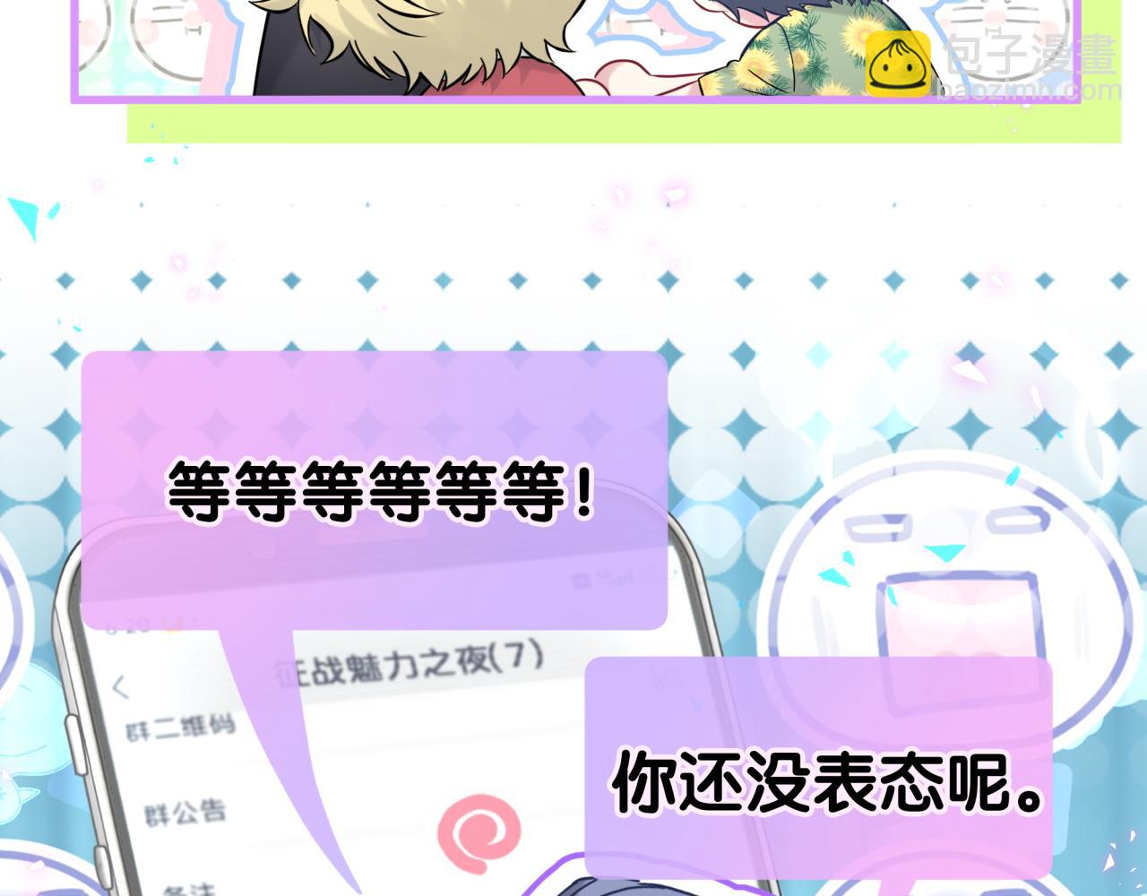 第271话 安全感十足(1/3)-第322话