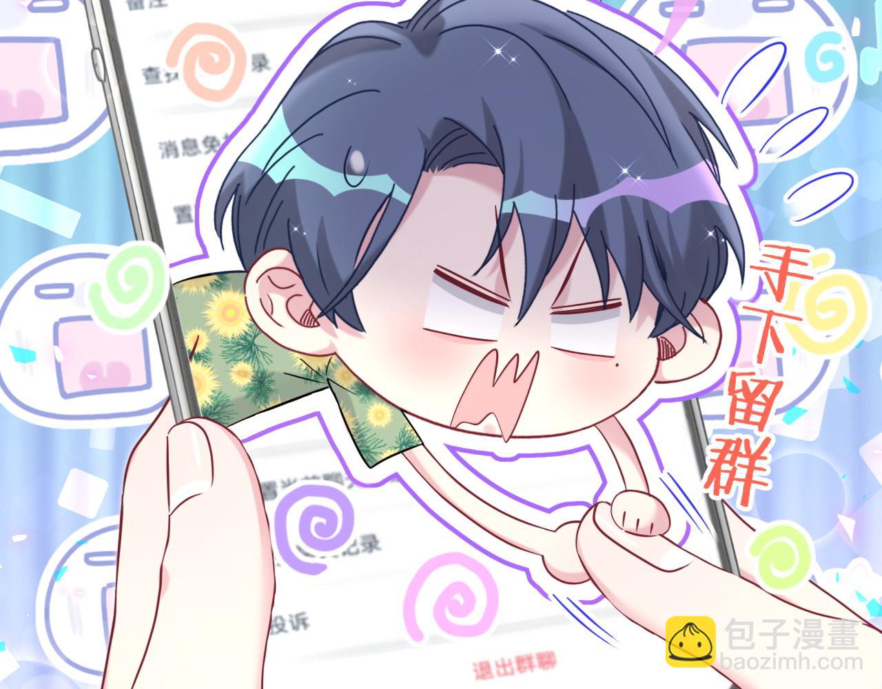第271话 安全感十足(1/3)-第322话