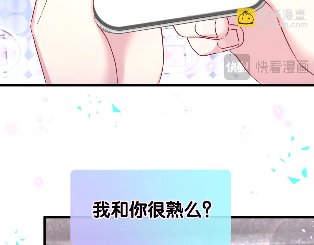 第271话 安全感十足(1/3)-第322话