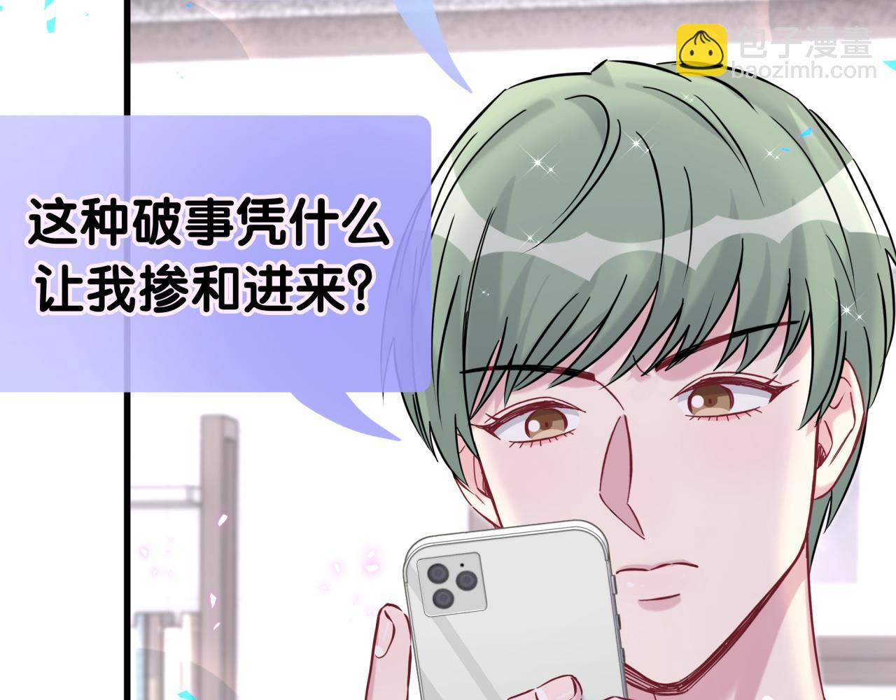 第271话 安全感十足(1/3)-第322话