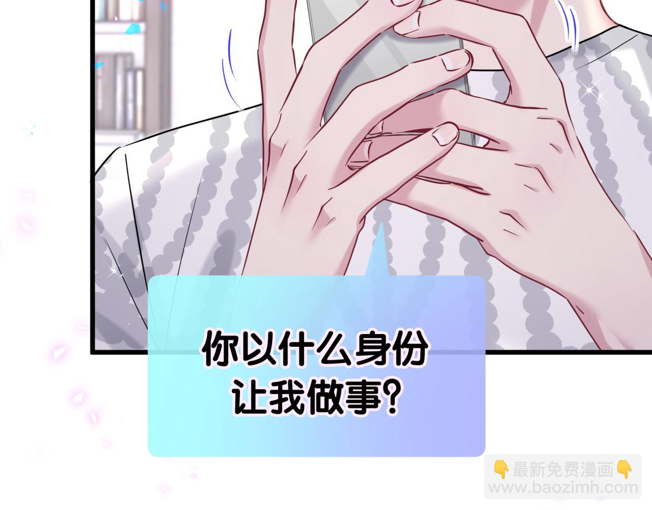 第271话 安全感十足(1/3)-第322话