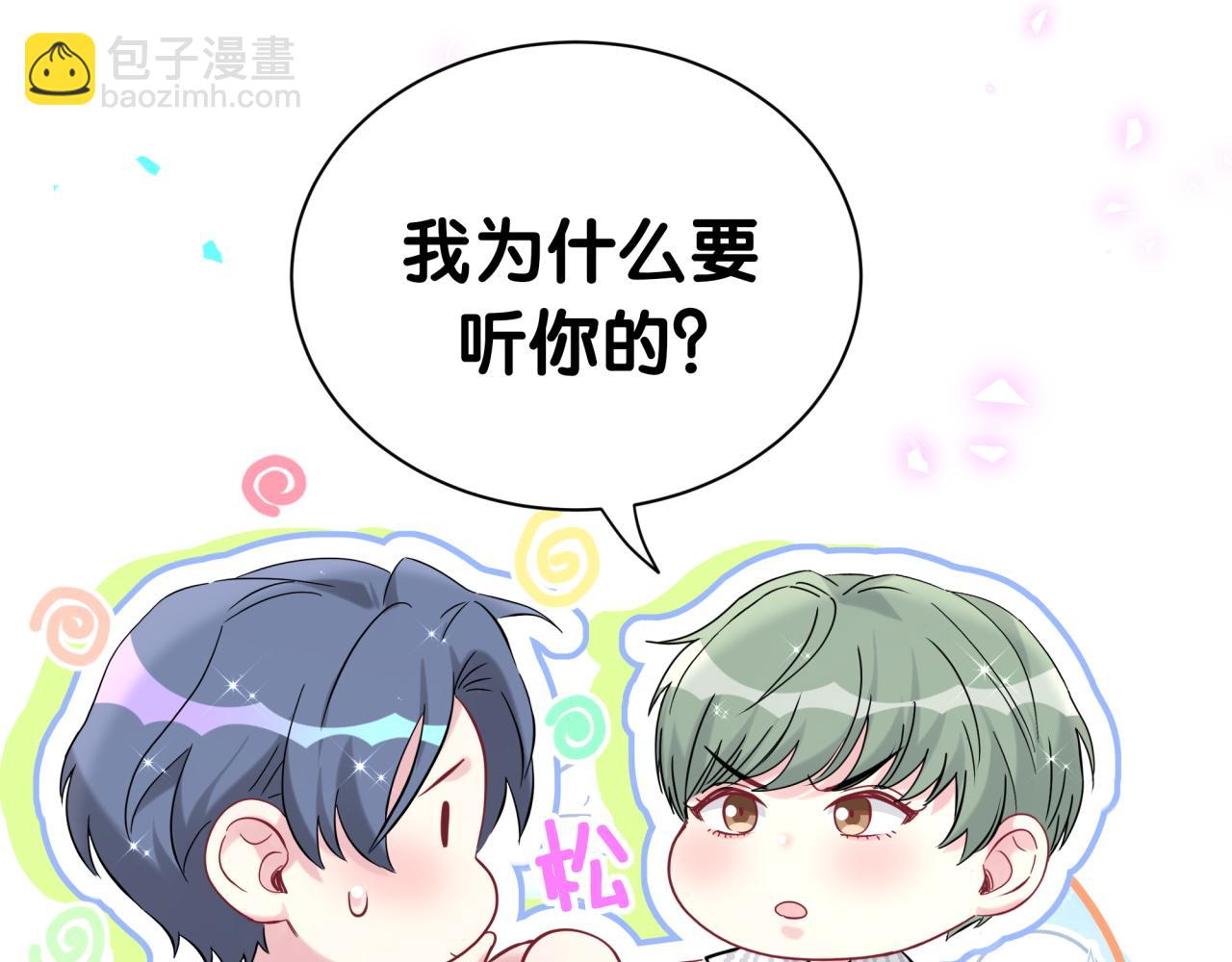 第271话 安全感十足(1/3)-第322话