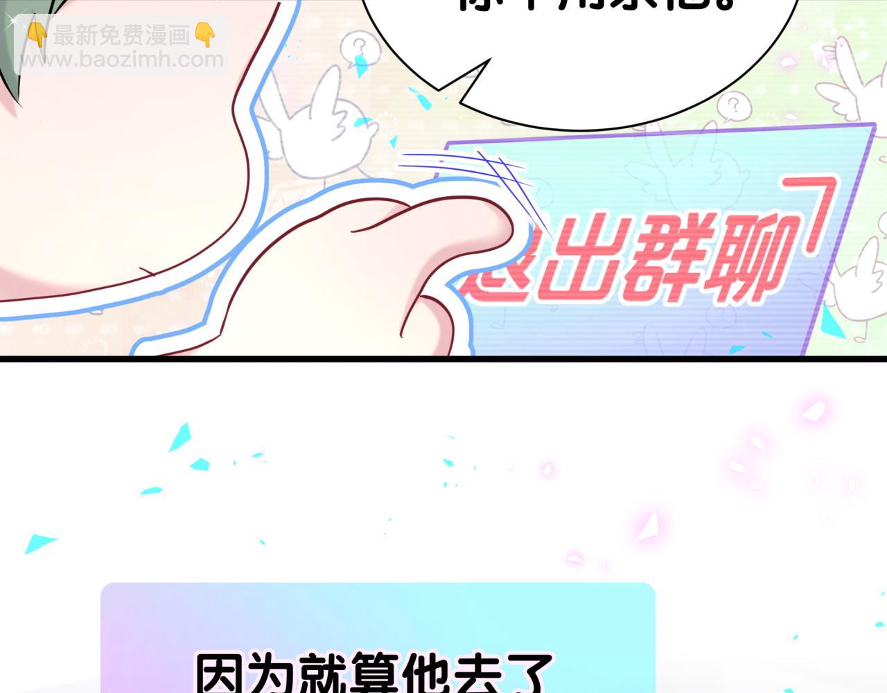 第271话 安全感十足(1/3)-第322话
