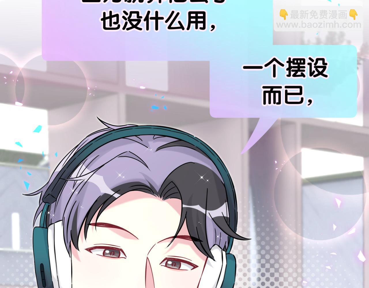 第271话 安全感十足(1/3)-第322话
