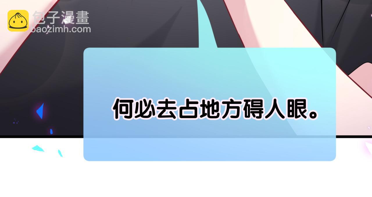 第271话 安全感十足(1/3)-第322话