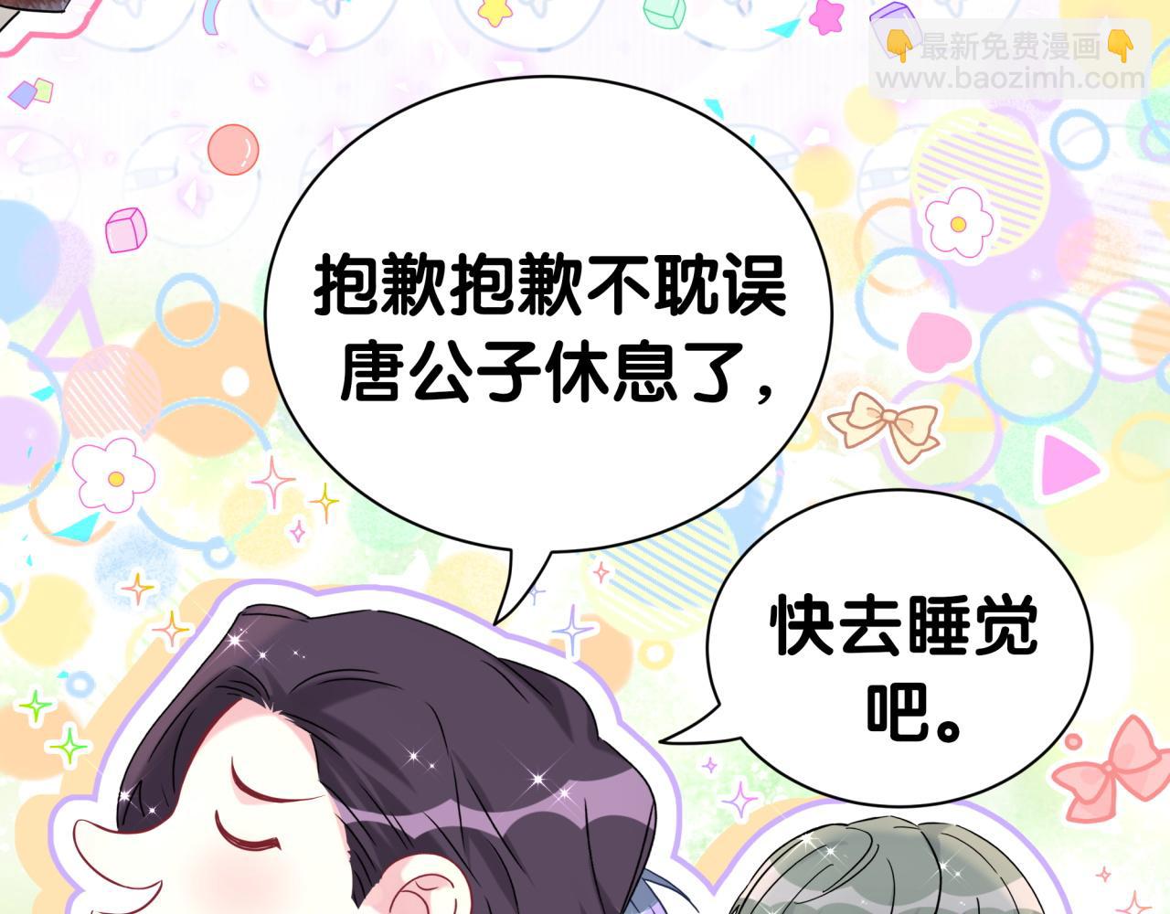 第271话 安全感十足(1/3)-第322话