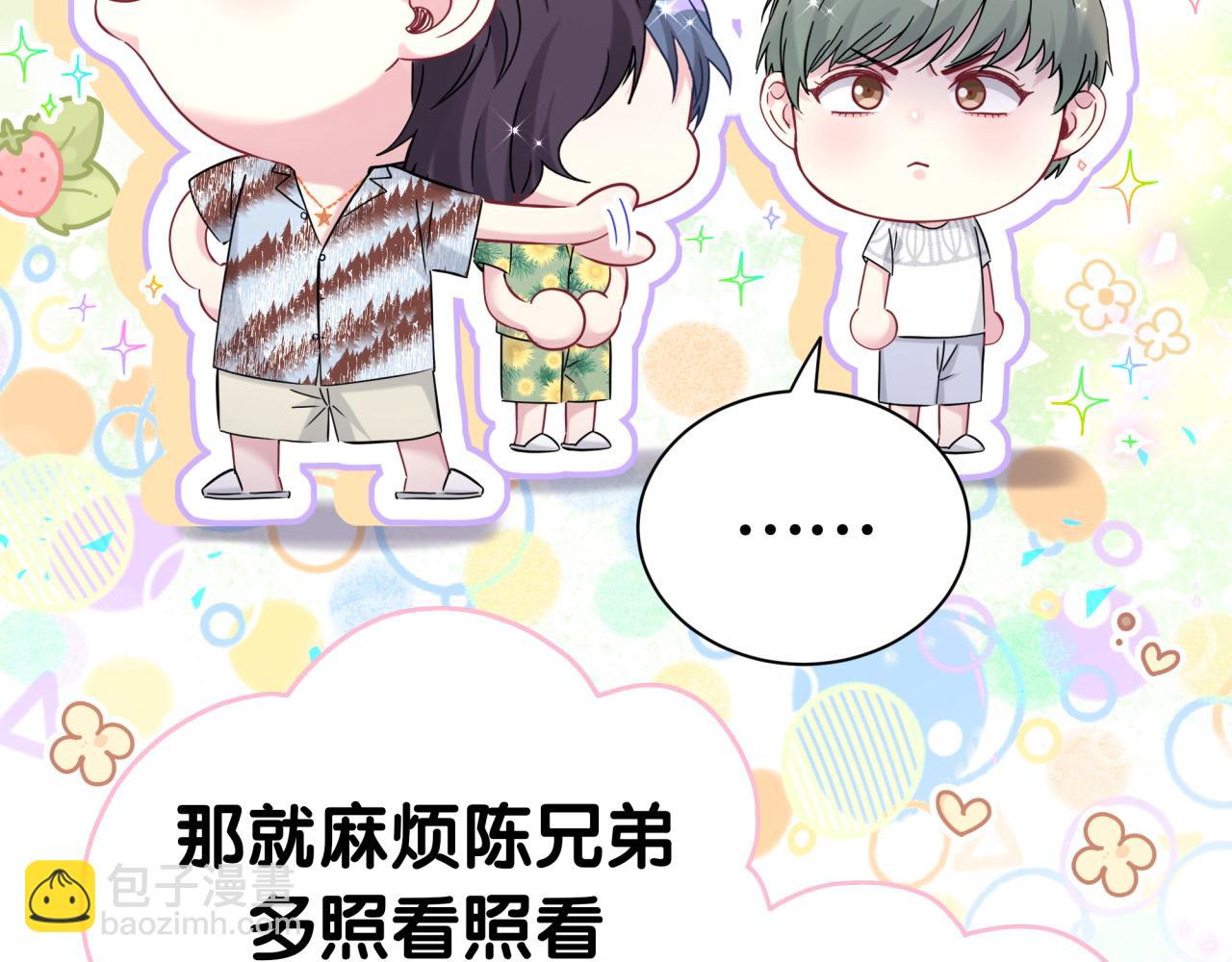 第271话 安全感十足(1/3)-第322话
