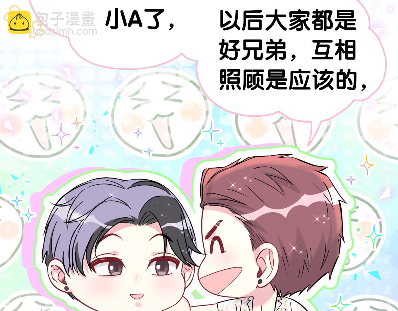 第271话 安全感十足(1/3)-第322话