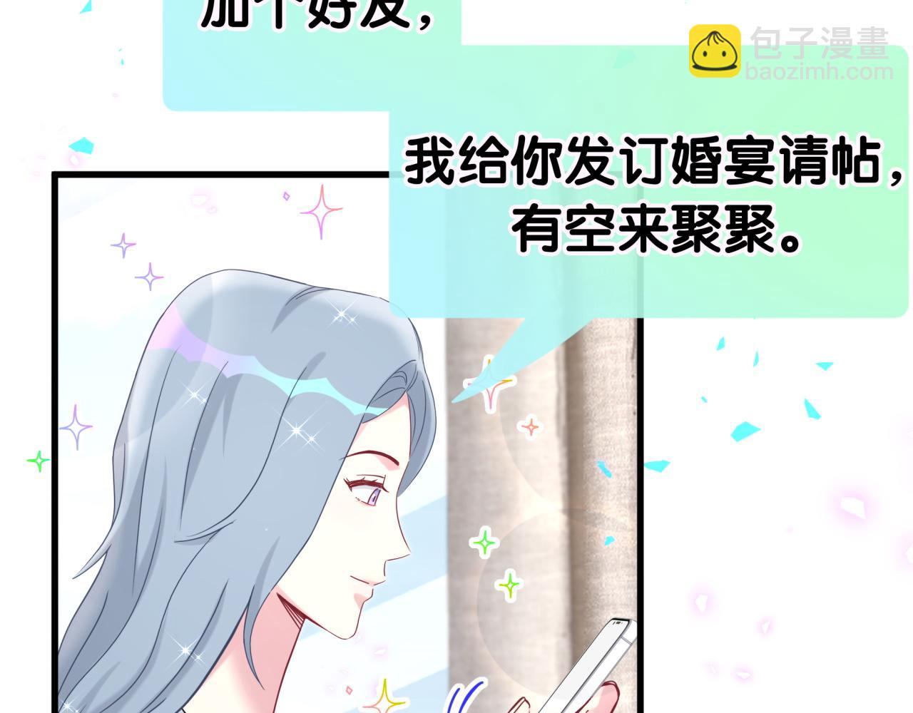 第271话 安全感十足(1/3)-第322话