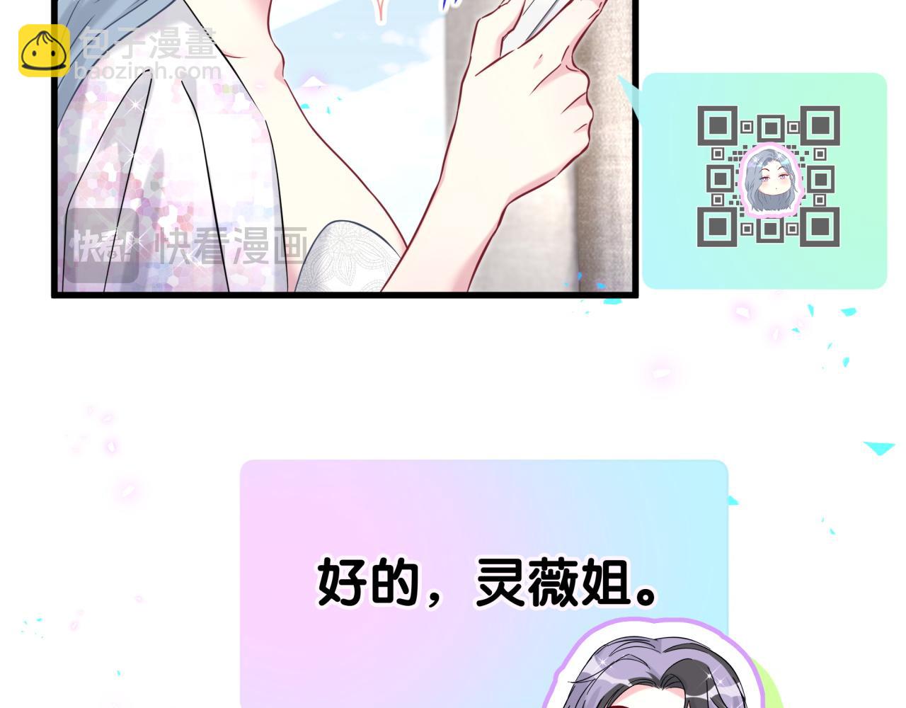 第271话 安全感十足(1/3)-第322话