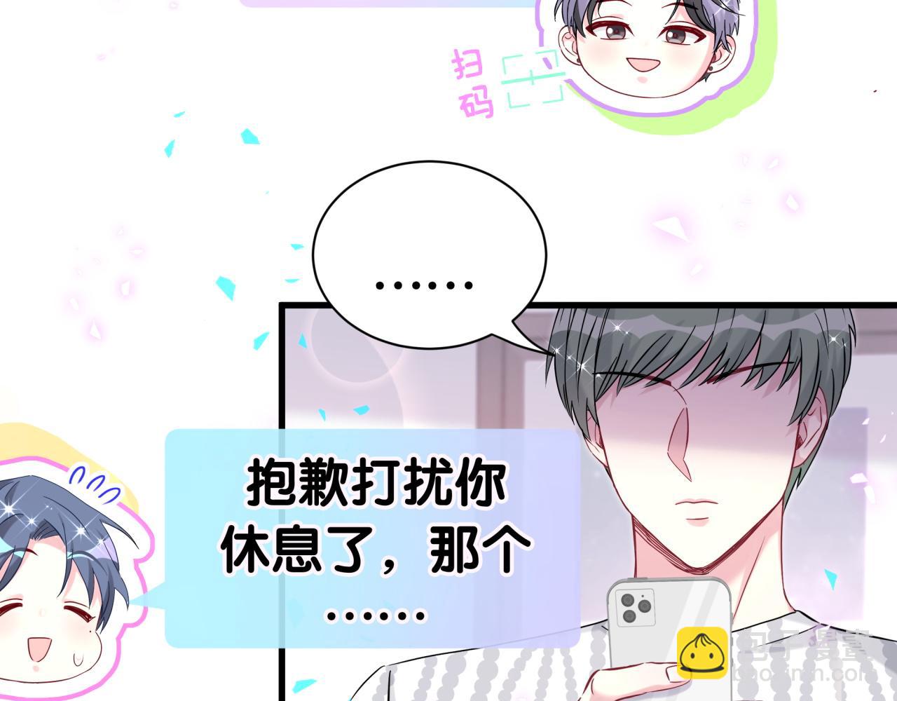 第271话 安全感十足(1/3)-第322话