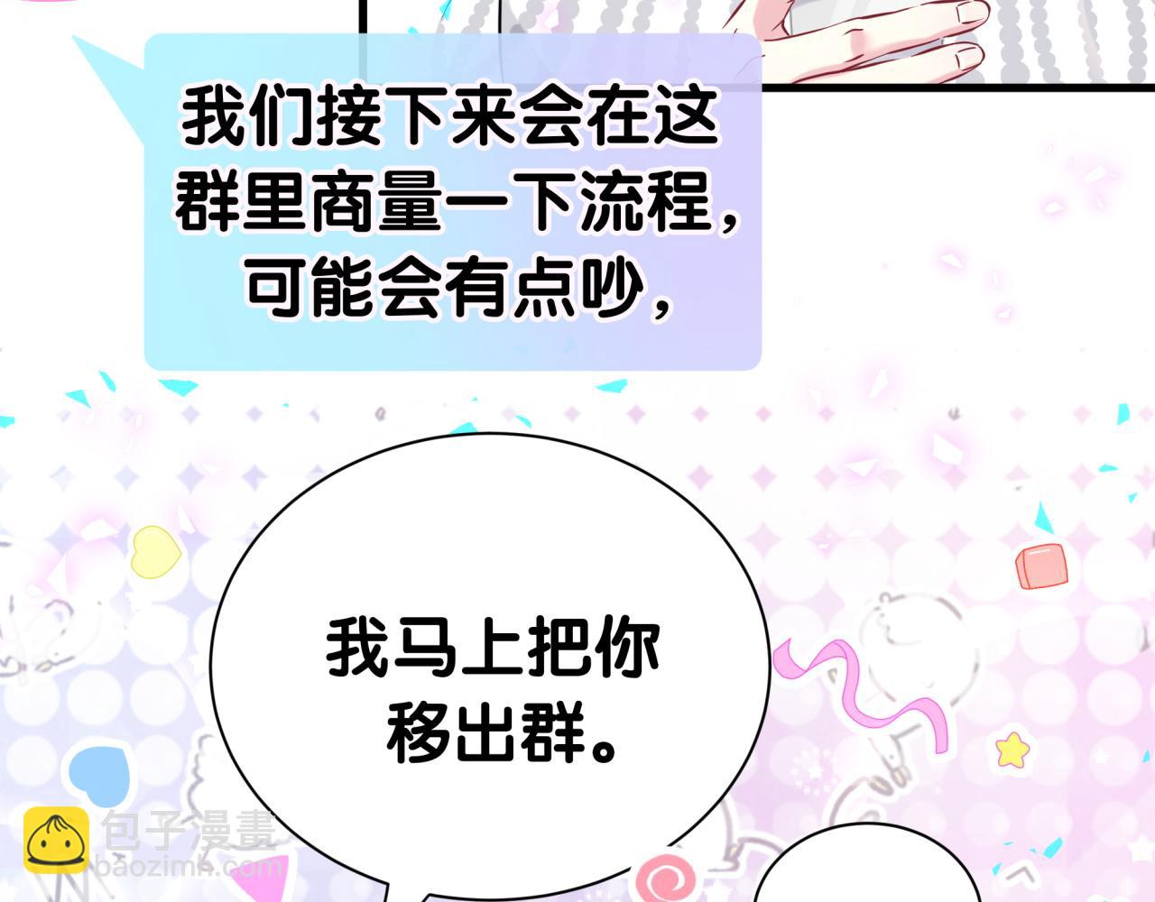 第271话 安全感十足(1/3)-第322话